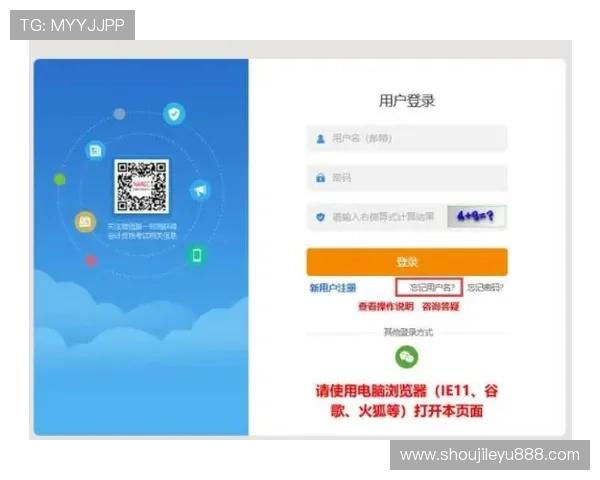 leyu乐鱼电子用户注册流程详细指南帮助新手快速上手体验游戏乐趣